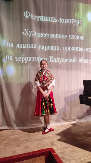 Евтодьева Мария.