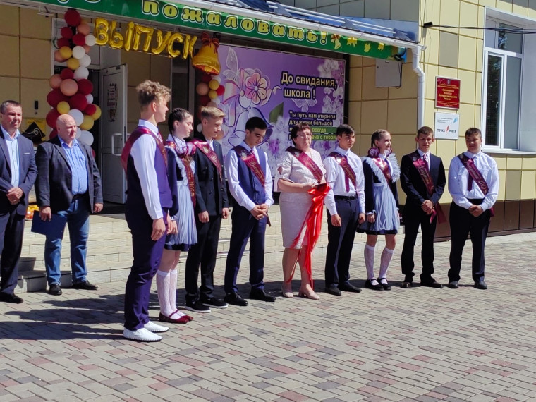 Праздник Последнего звонка.